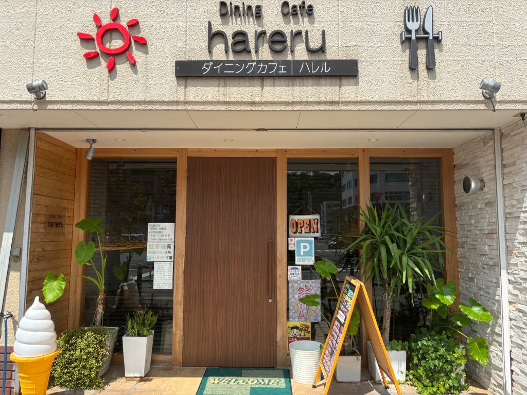 12DiningCafe ｈａｒｅｒｕ1top