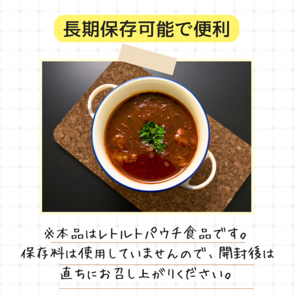 カレーシチュー2