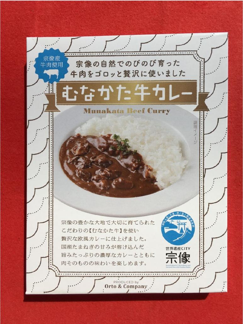 赤馬館カレー３