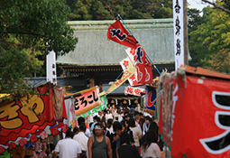 秋季大祭