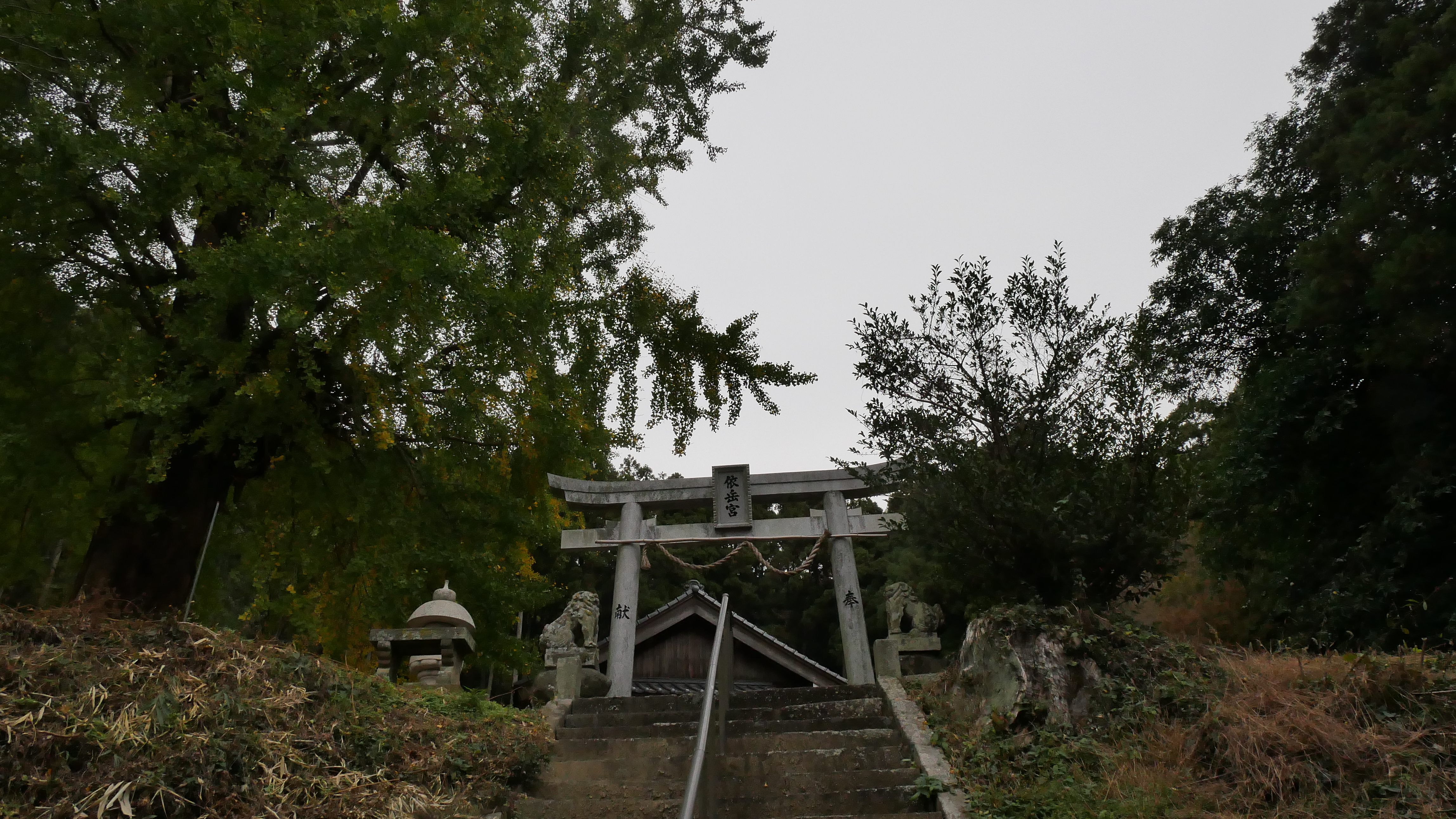 依岳神社