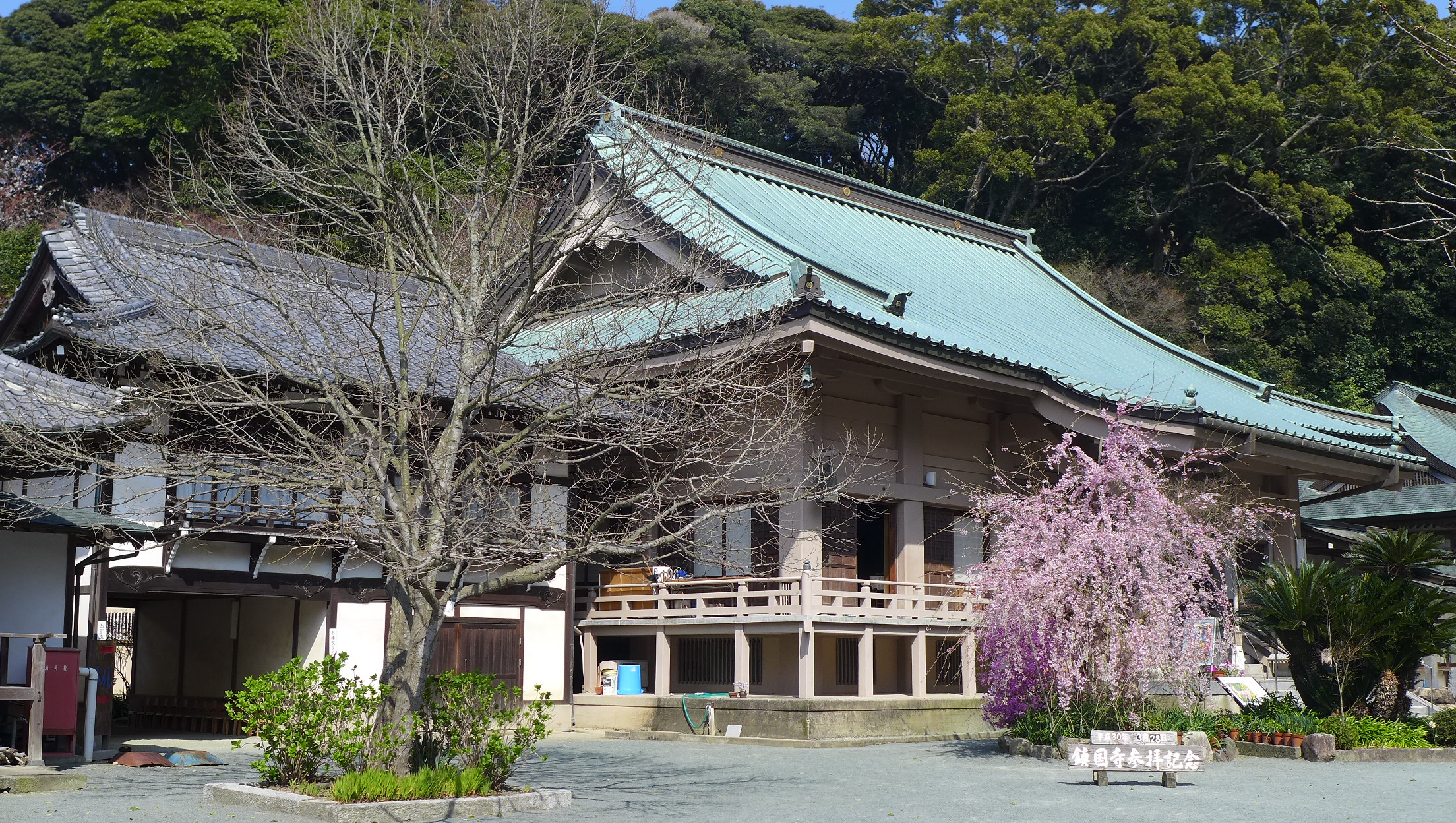 鎮国寺③