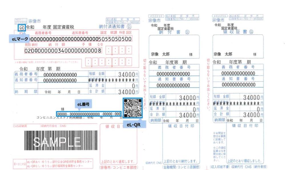 https://www.city.munakata.lg.jp/dynamic/common/UploadFileOutput.ashx?c_id=3&id=1335&sub_id=1&flid=1&dan_id=1