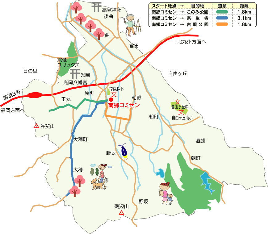 宗像市コミュニティ・センター南郷会館（南郷地区コミュニティ・センター）の地図