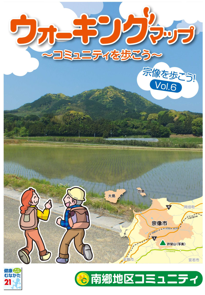 vol.6表紙