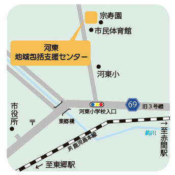 河東地域包括支援センター地図