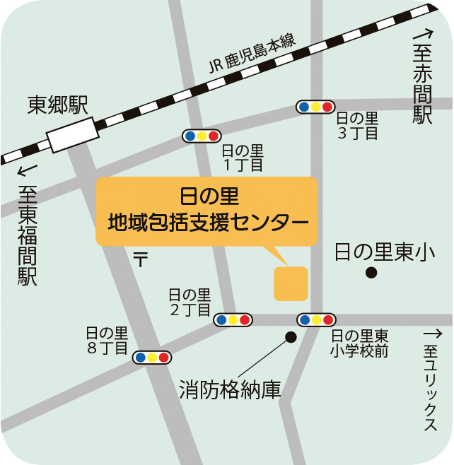 日の里地域包括支援センター地図