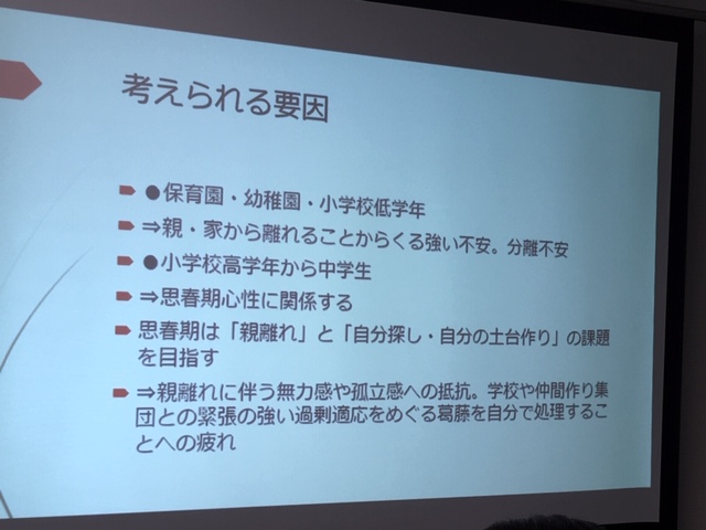 質問にも答えてもらえます（講座での資料）