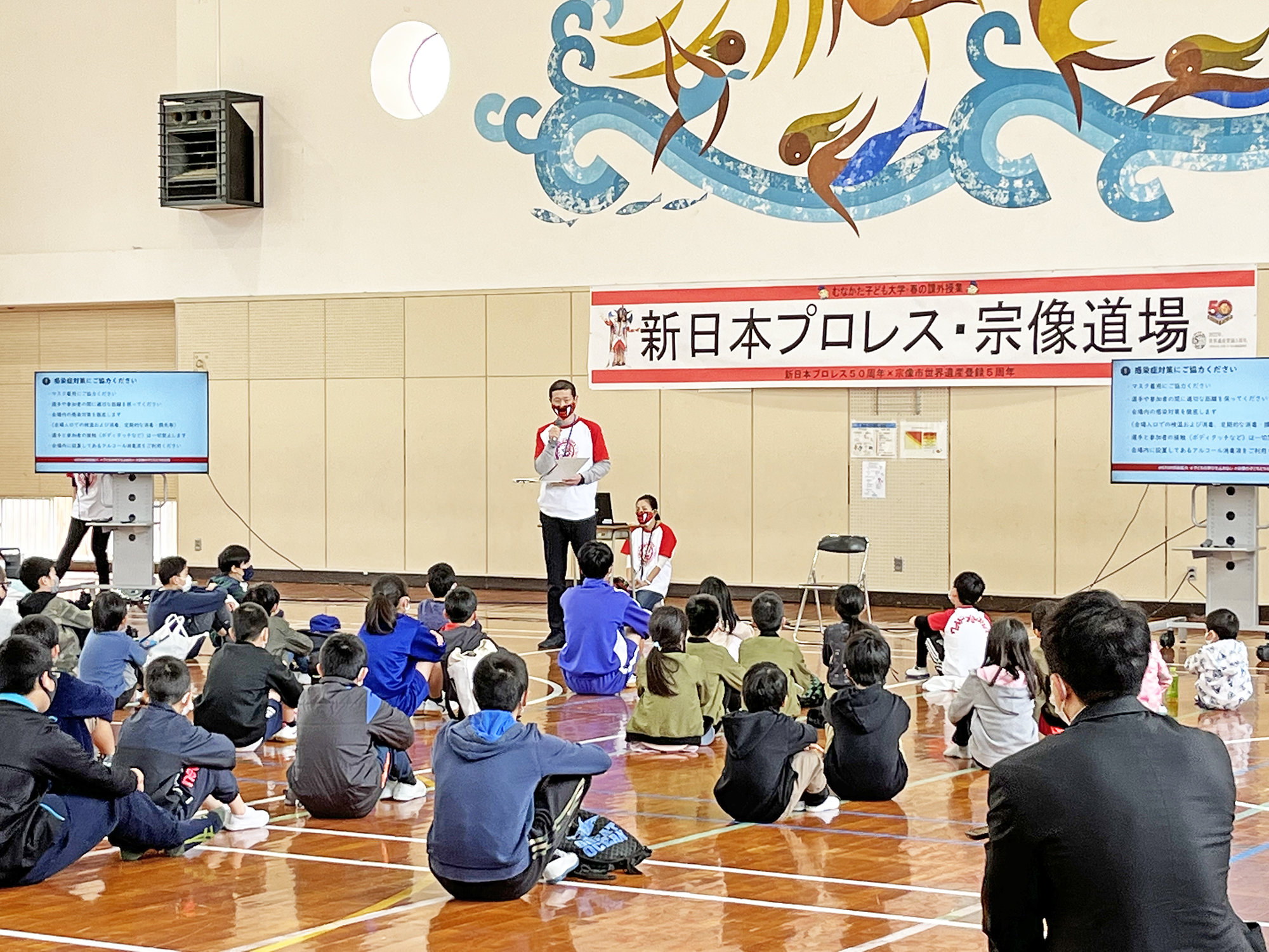 ライガーさんを待ちわびる子どもたち