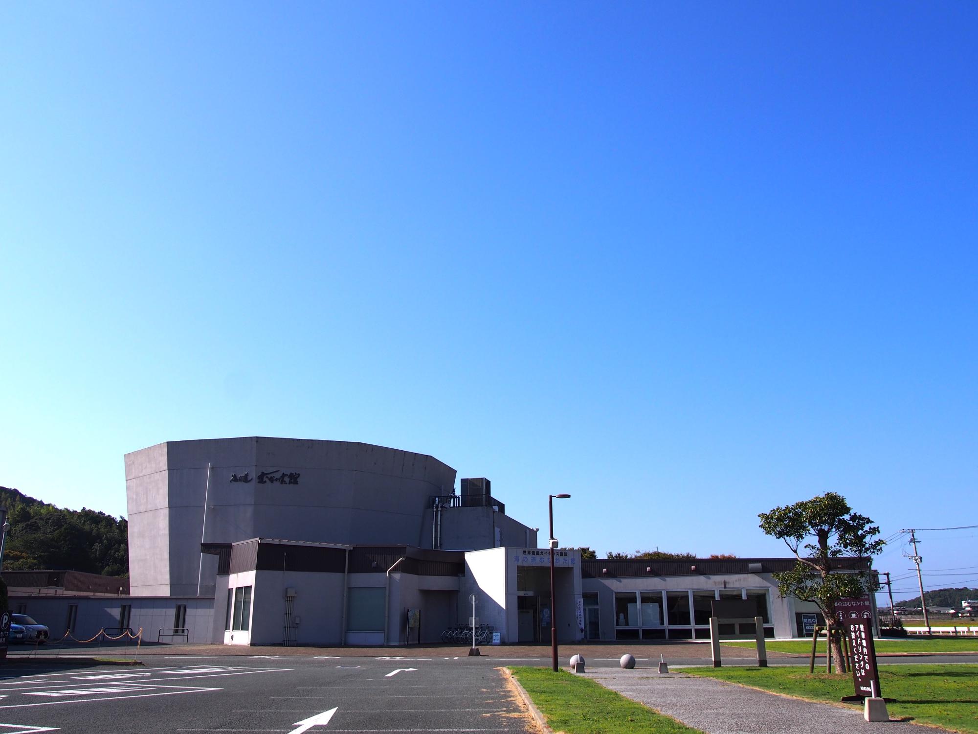 宗像大社向かいに海の道むなかた館はあります