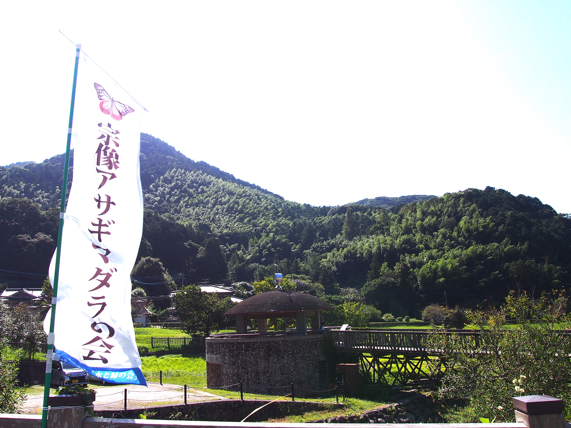 自然あふれる山田ホタルの里公園