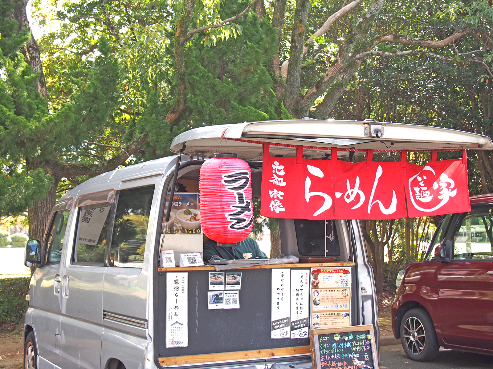 暖簾にも元祖宗像の文字が