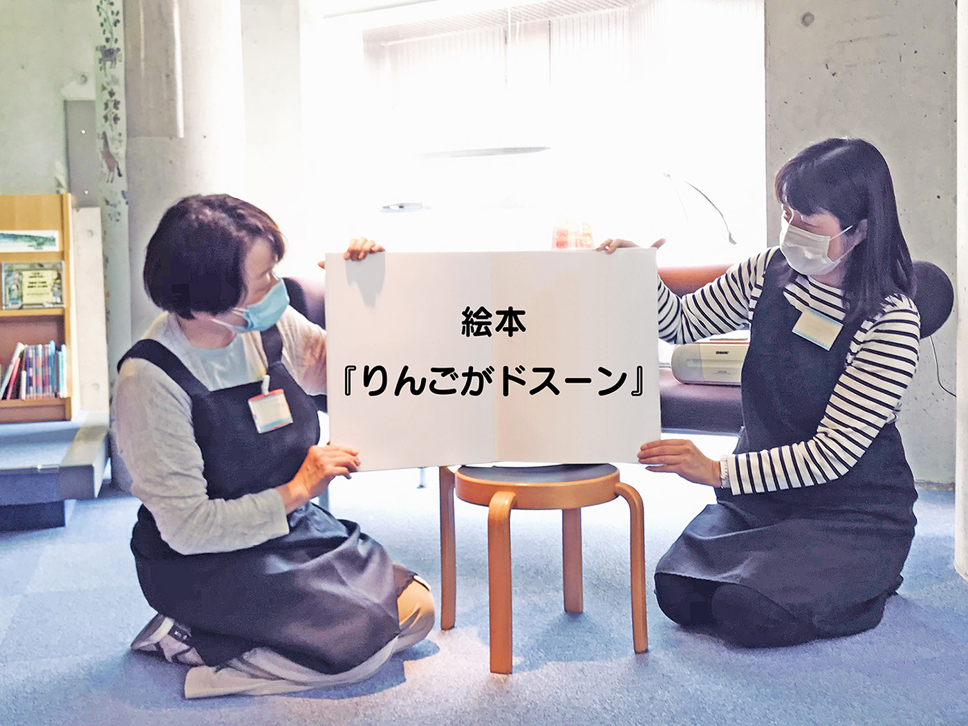 『』の読み聞かせに夢中になる息子