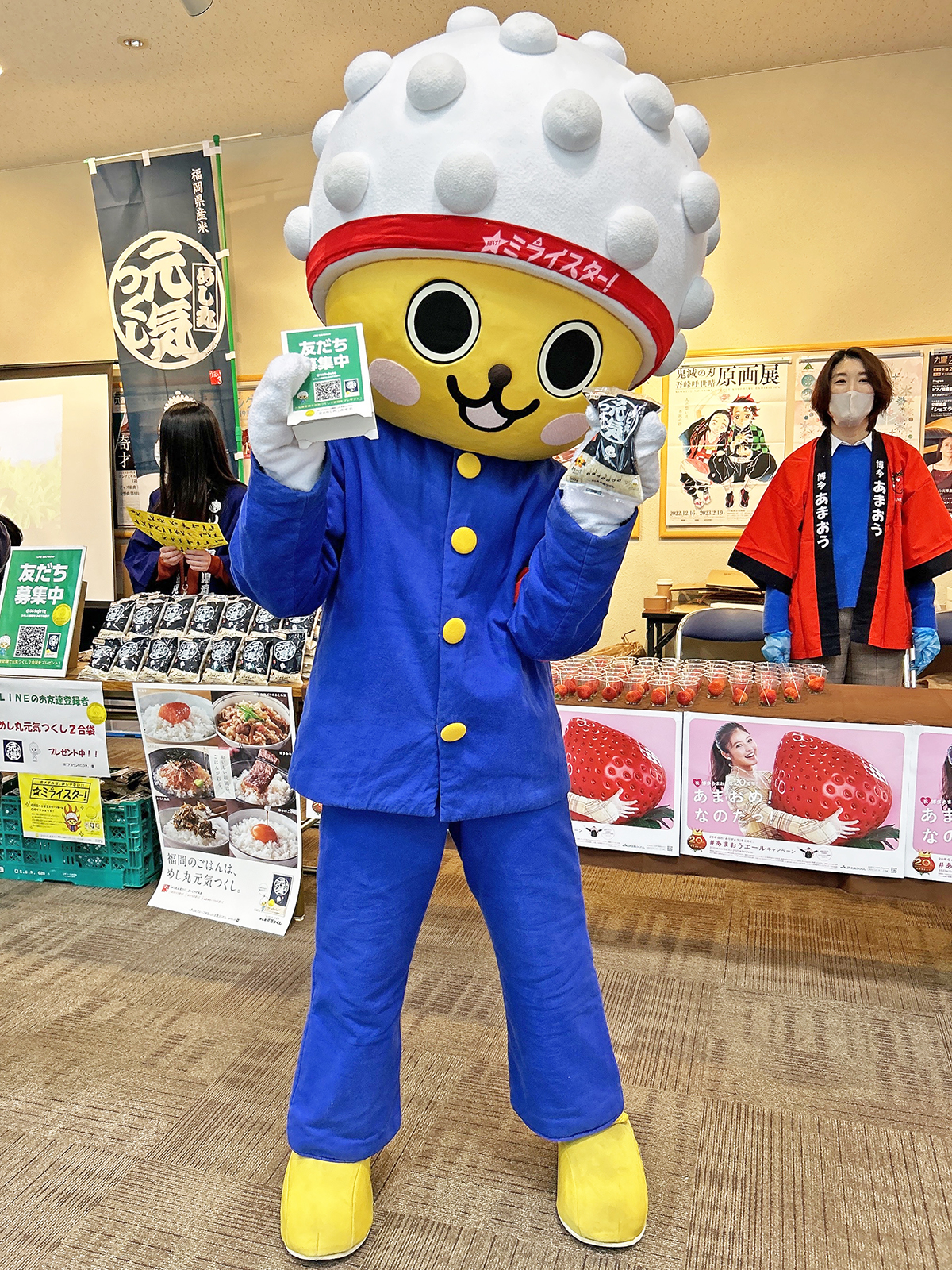 福岡県産米キャラクター「めし丸くん」登場！