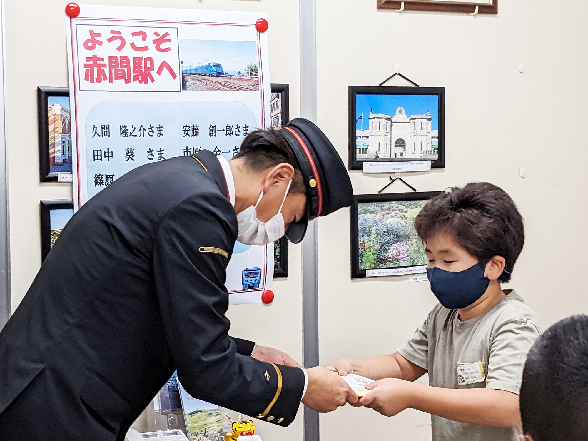 駅長体験を立派に修了しました