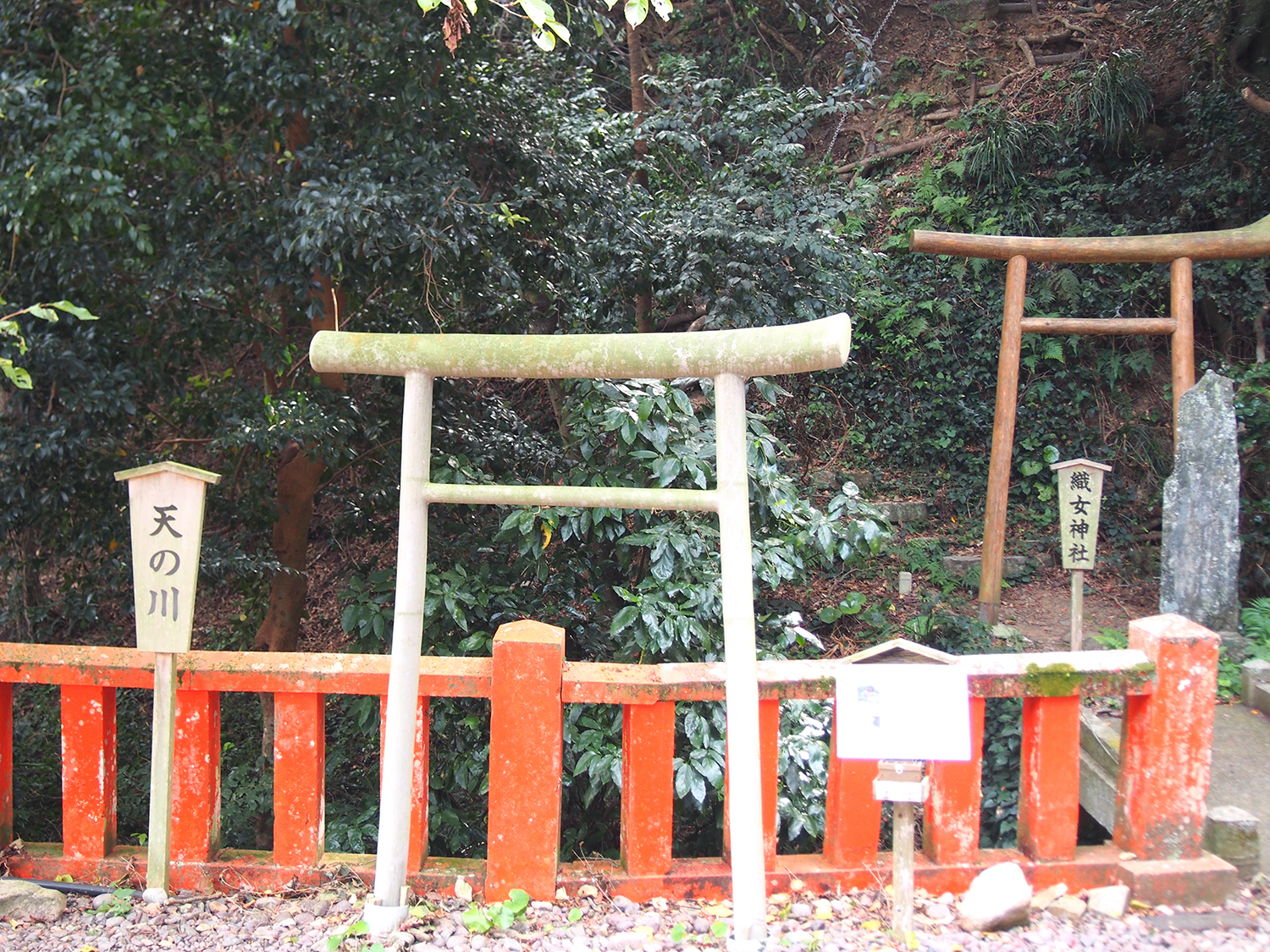 天の川と織女神社