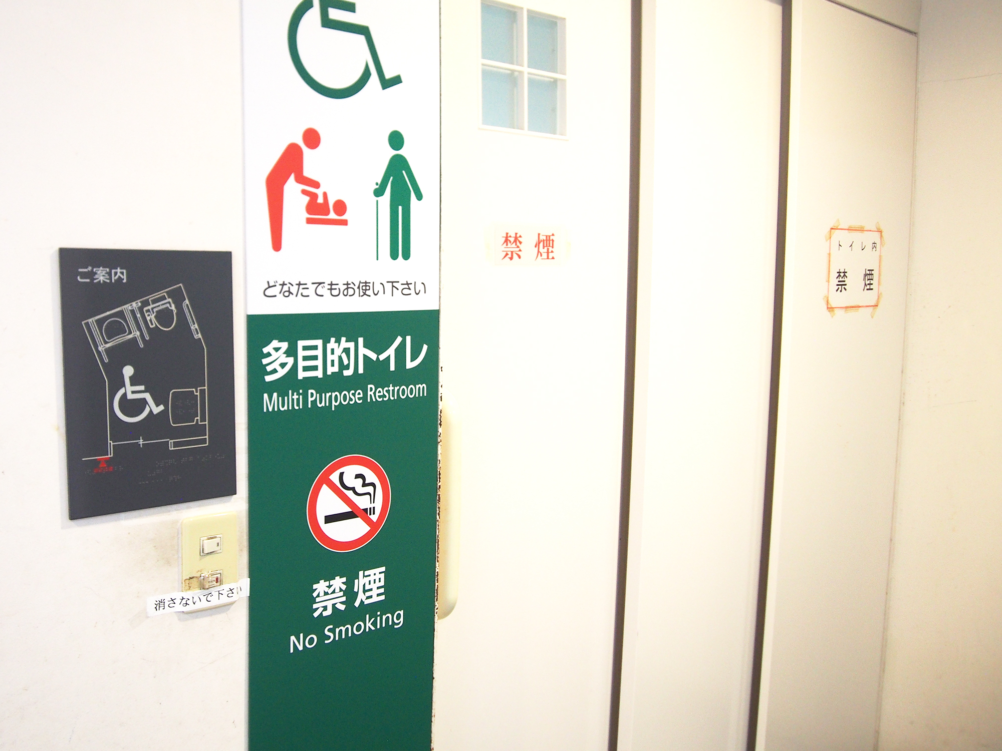 多目的トイレにはおむつ替えシートも