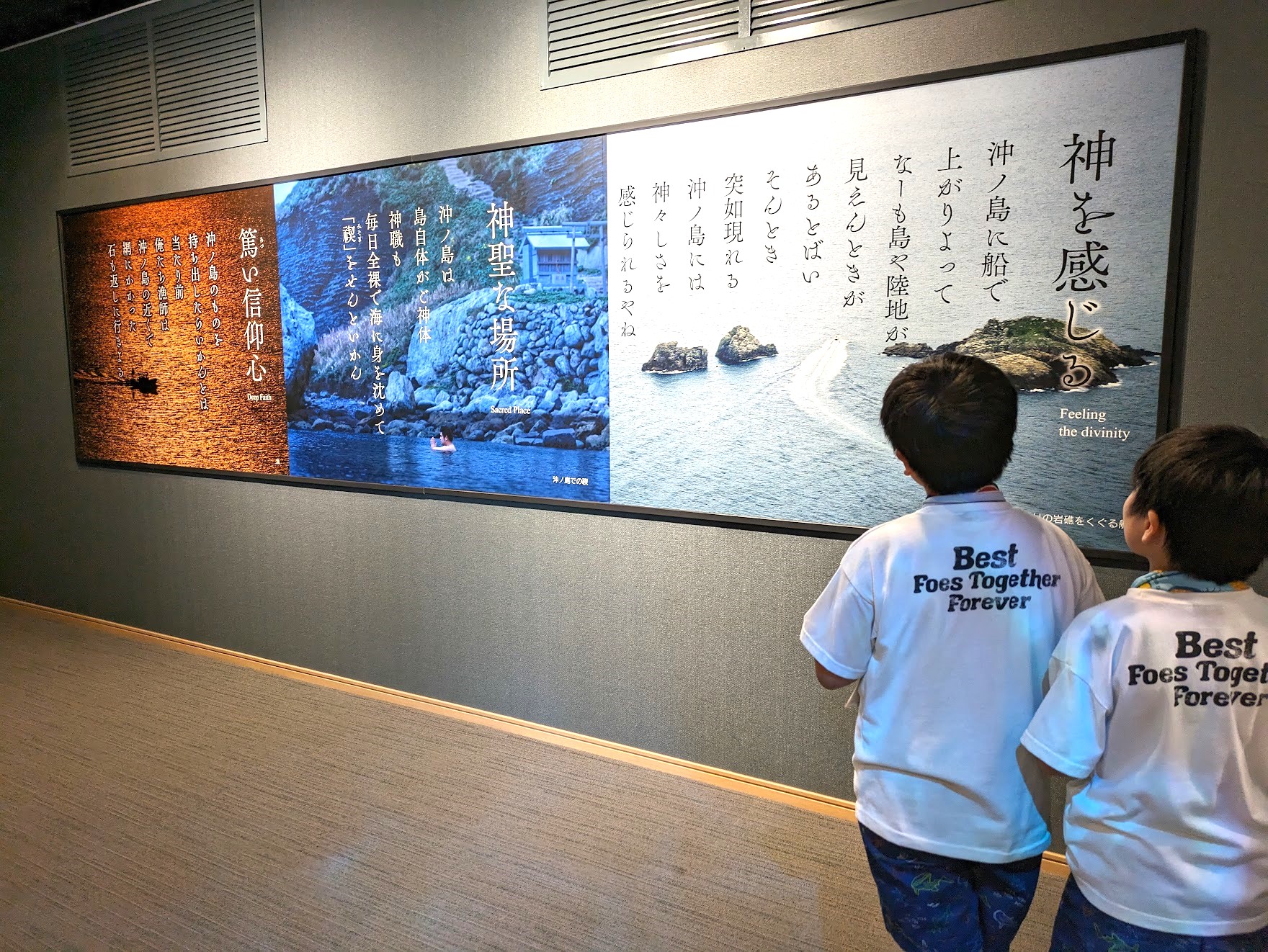 歴史や文化について映像や展示で紹介しています