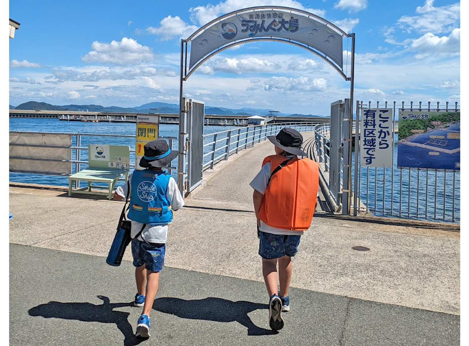 午後から再び「うみんぐ大島」へ！