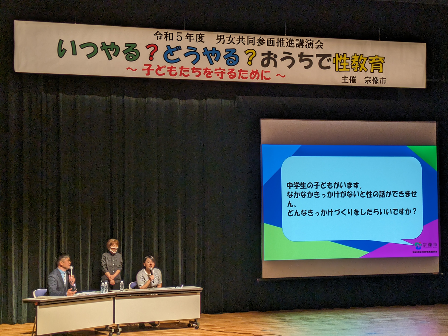 講演の最後には、参加者からのお悩みや質問にも答えてくれました