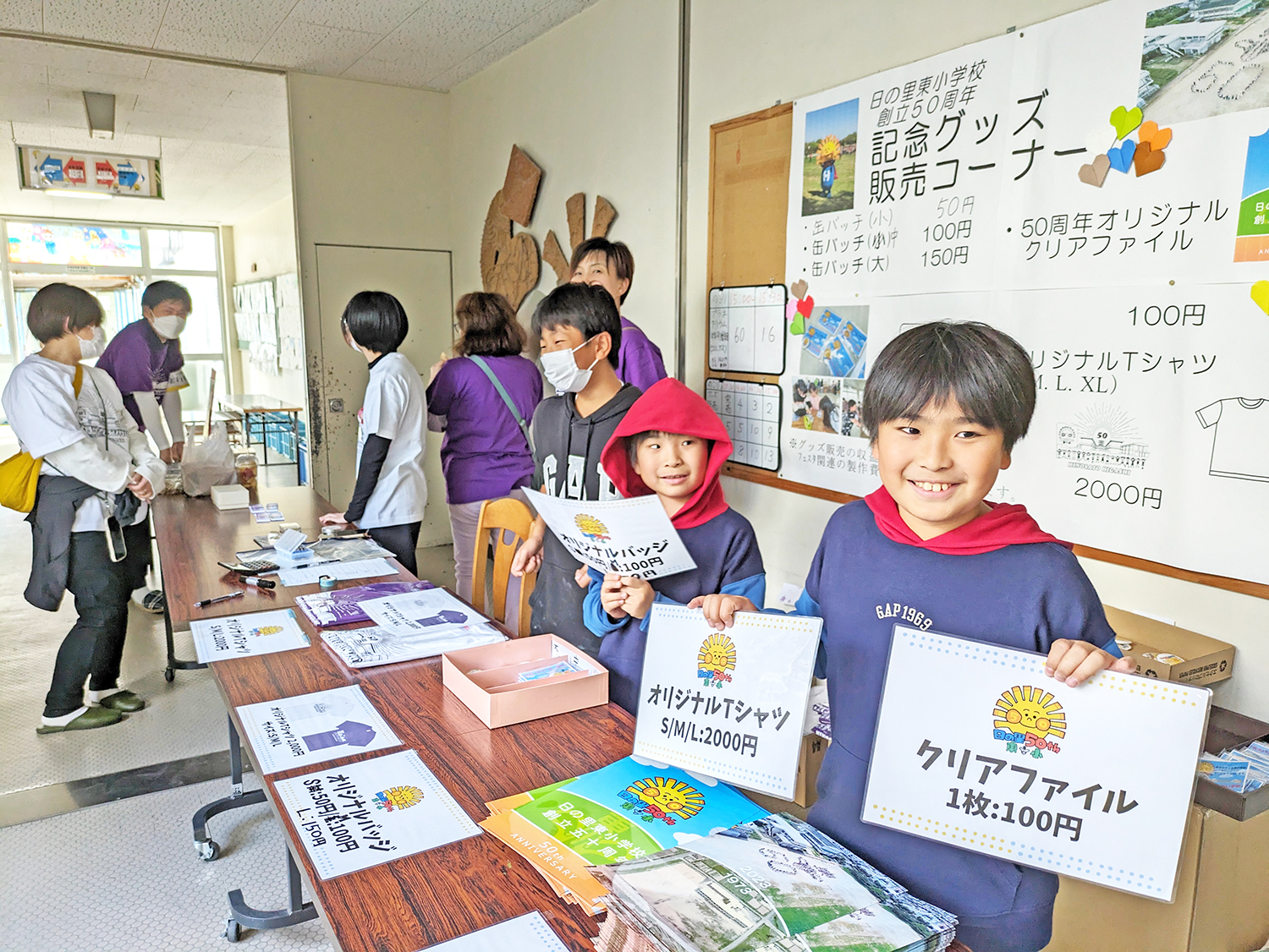 お客さんに来店してもらえるよう笑顔でアナウンス！