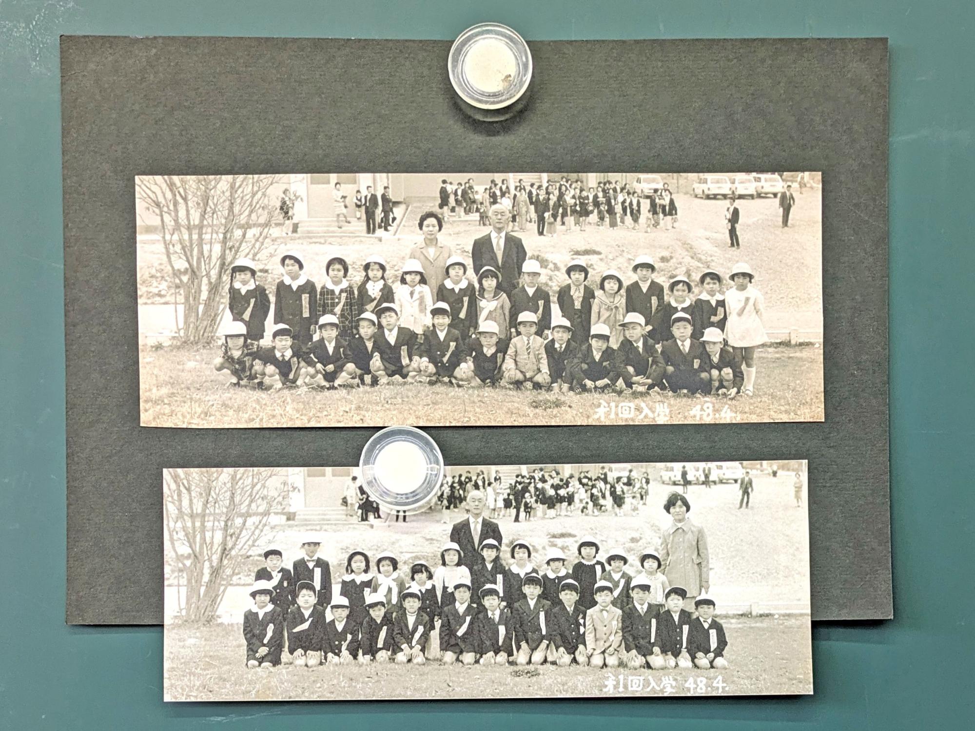 昭和48年入学の第一期生の写真も！