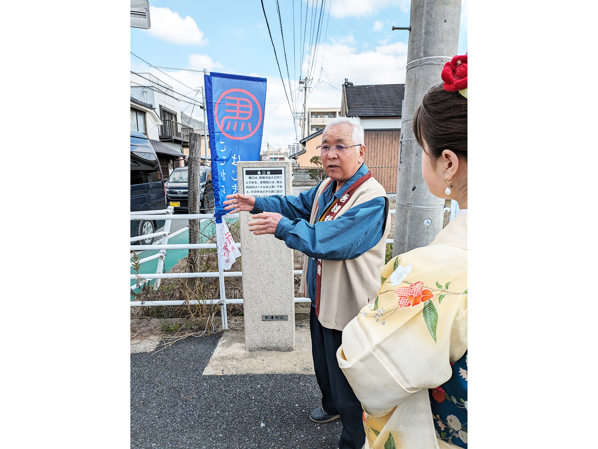 ボランティアガイドさんの街並み案内。新旧入り混じる街並みにとても興味深そうでした