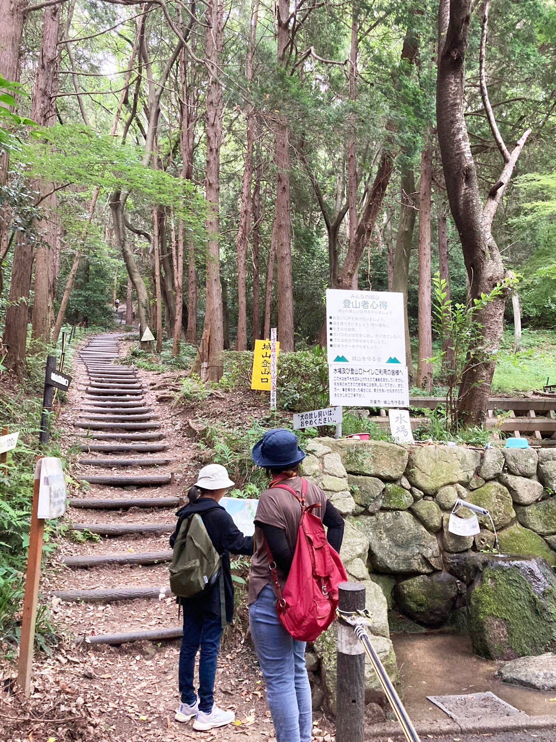 登山開始