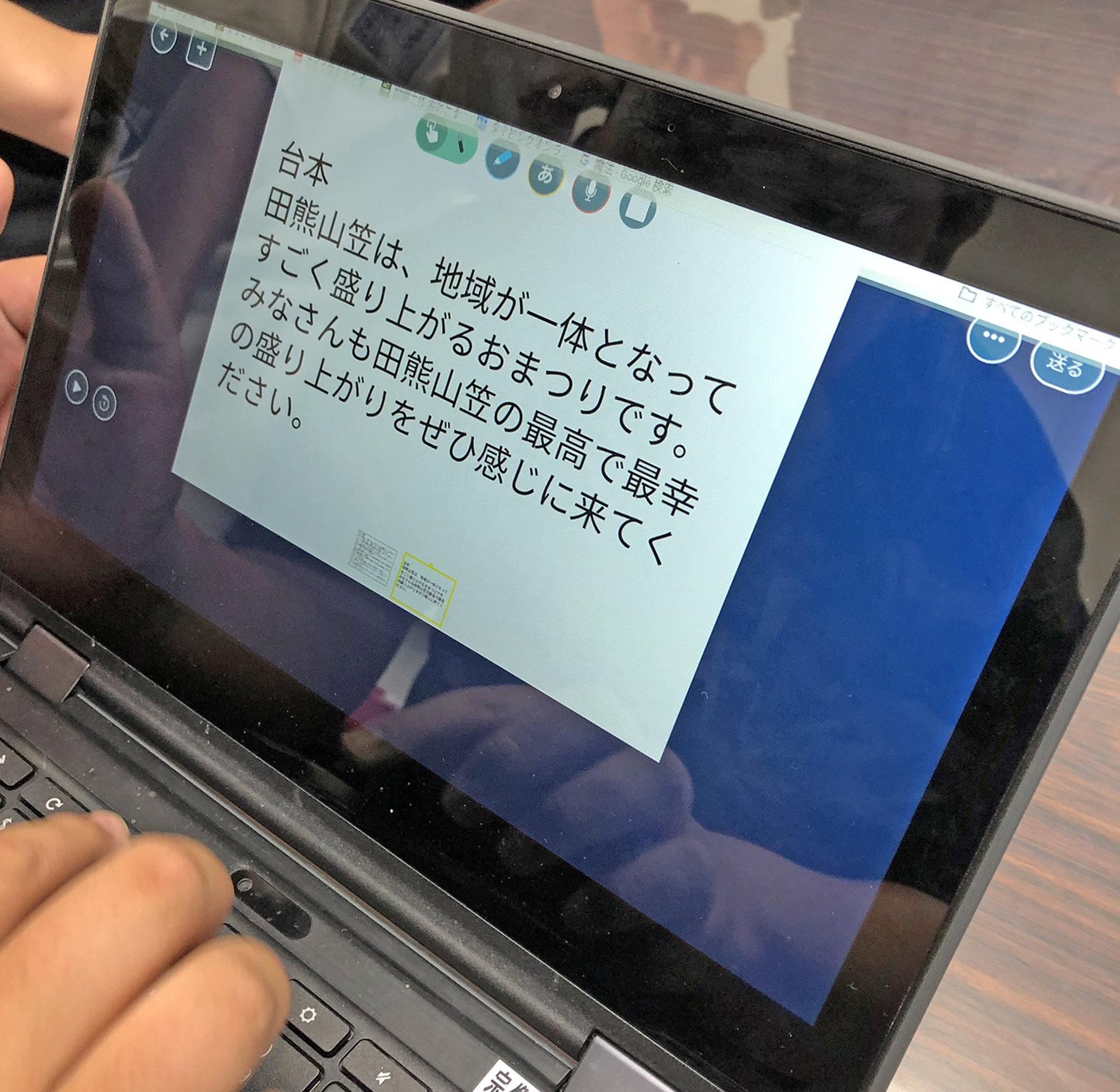 しっかり回答内容を考えてきてくれていました