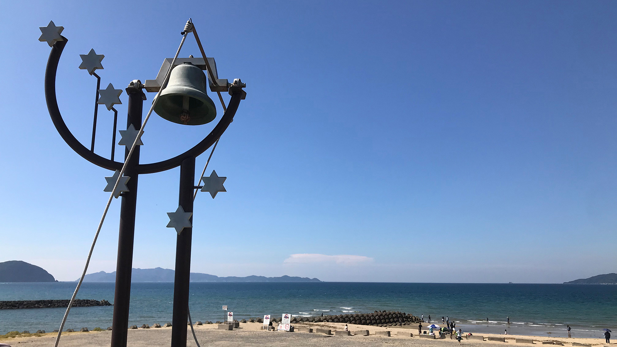 北斗の水くみ海浜公園から見た海