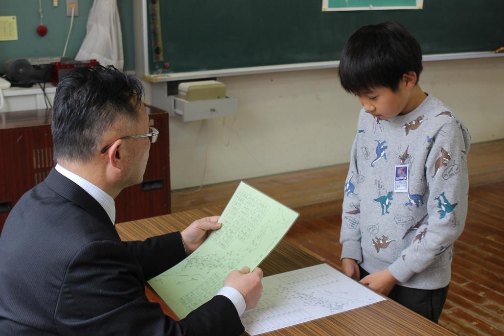 4年学びっ子検定