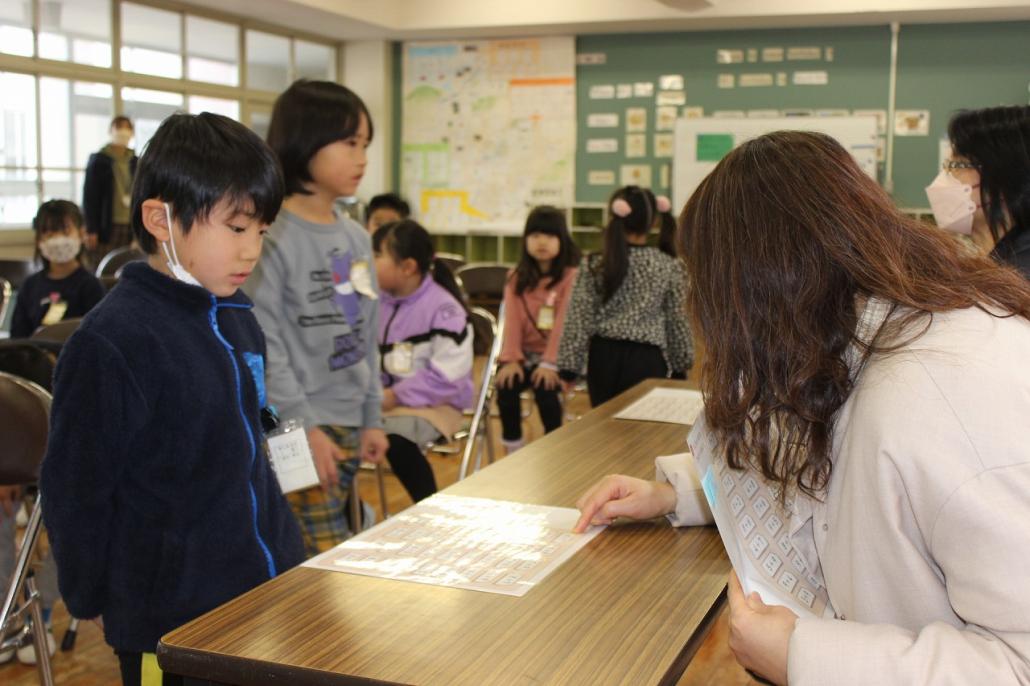 1年学びっ子検定