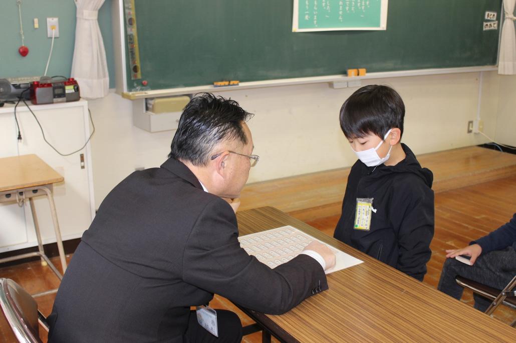 1年学びっ子検定