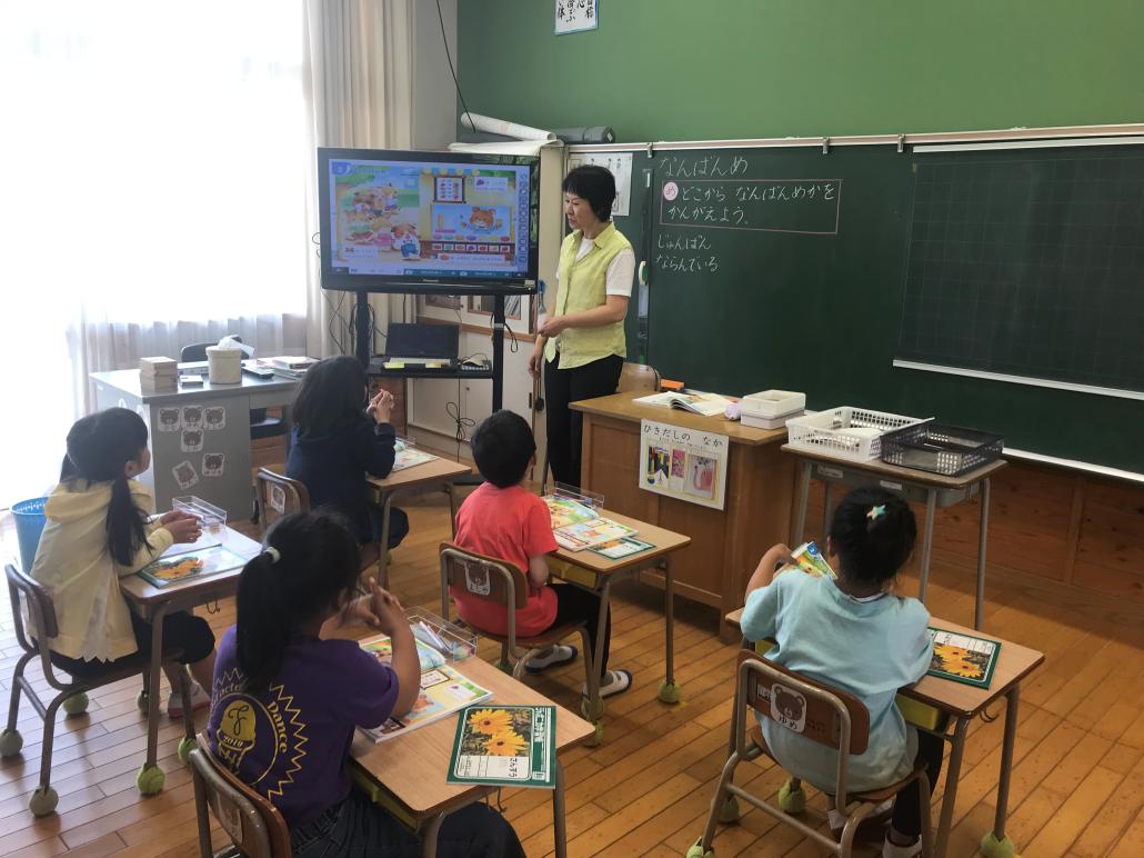 5月学校の日1