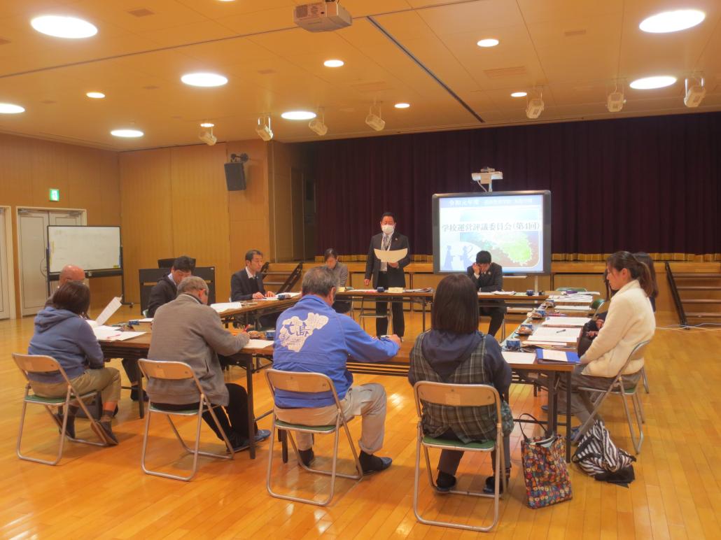 ２０２０学校運営評議委員会