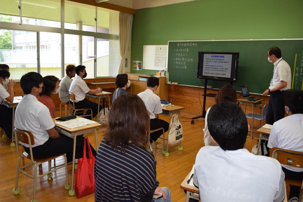 進路説明会