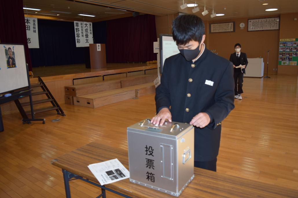 生徒会役員改選選挙