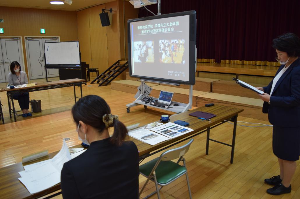 学校運営評議委員会