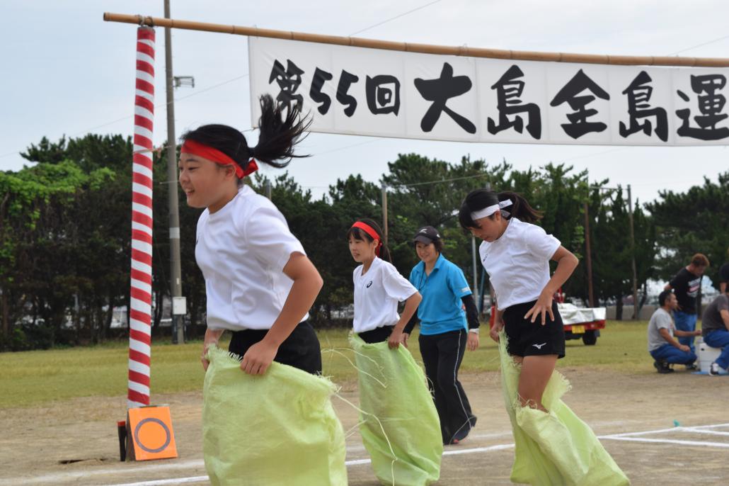 全島運動会