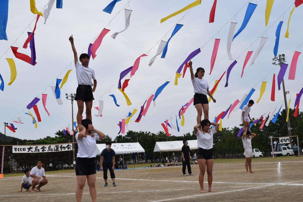 全島運動会