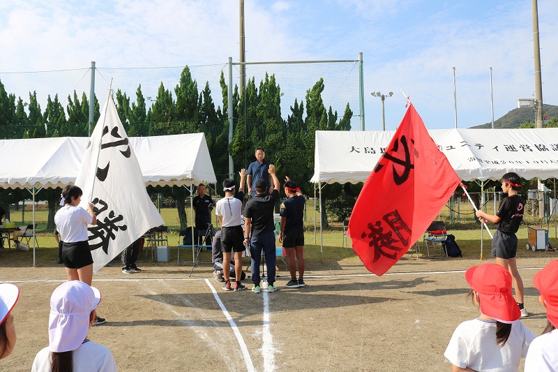 中運動会