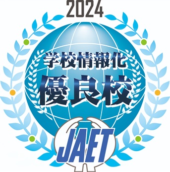 日本教育工学協会_logo_2024.jpg