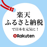 rakuten