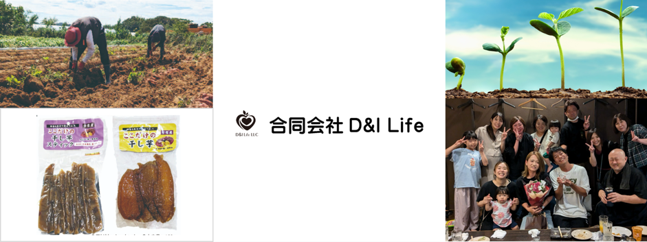 D&ILife.png