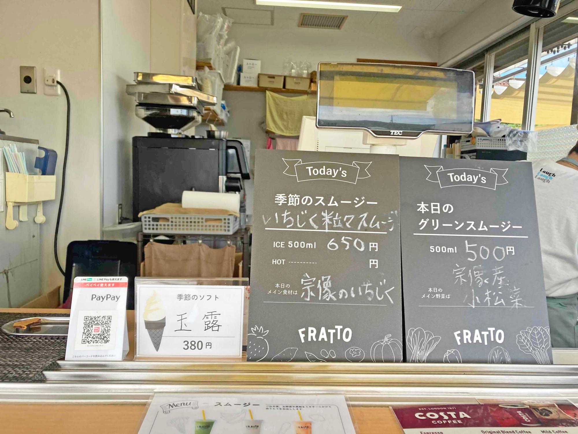 スムージーのお店にもぜひお立ち寄りください