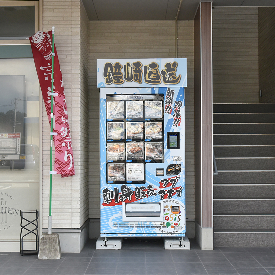 21_オアシス 自販機.jpg