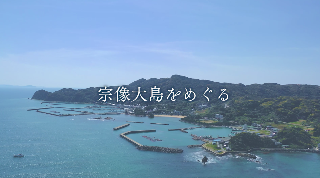 大島動画